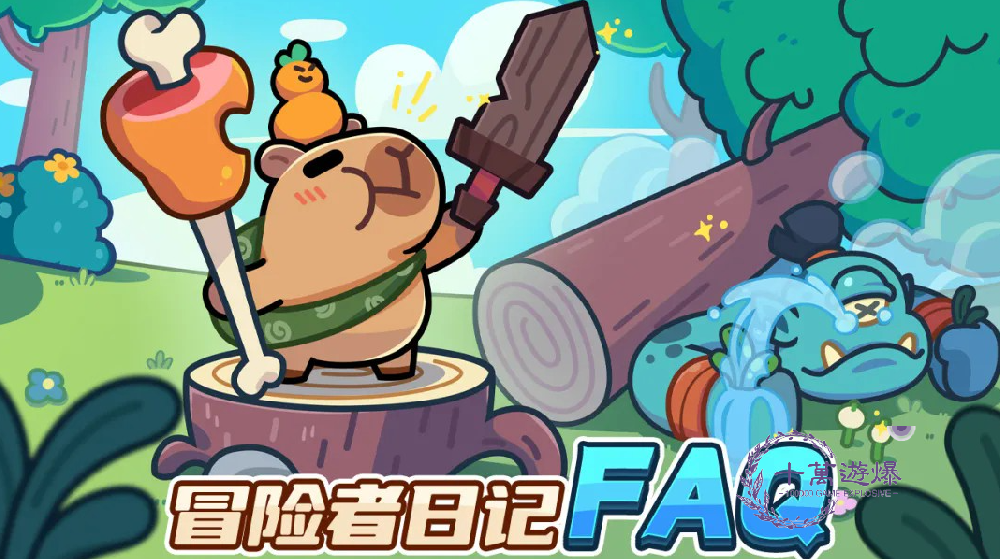 冒险者日记平民最强流派推荐，0氪流派搭配攻略