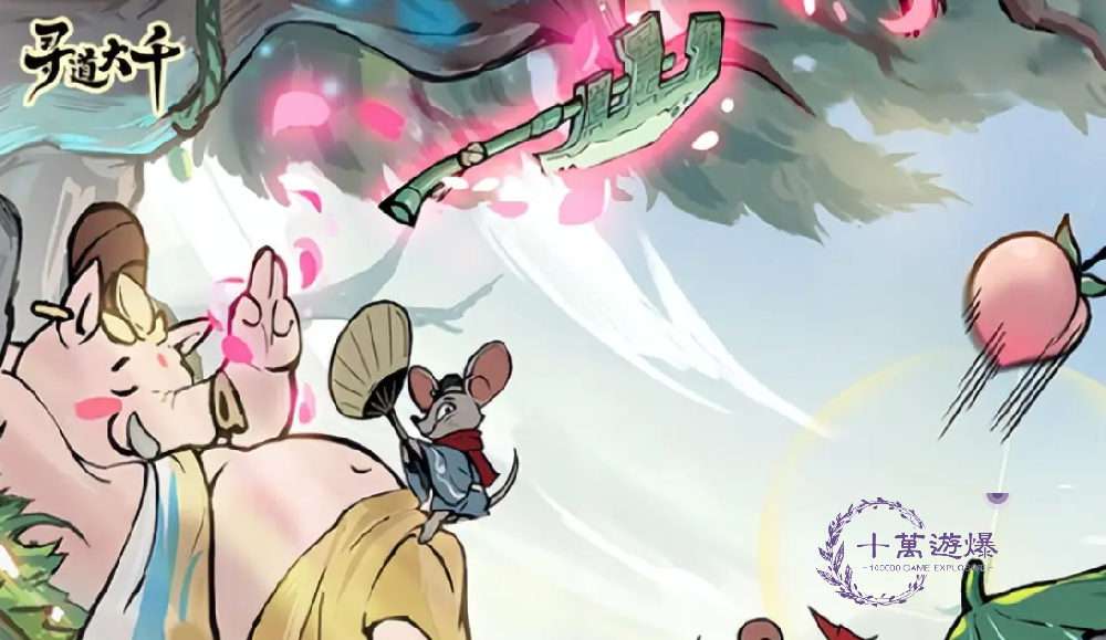 干货满满！《寻道大千》攻略大全，解锁修仙新姿势