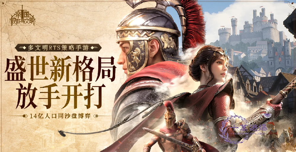 帝国权杖与文明攻略大全，新手开荒必看攻略，从0开始轻松玩转！