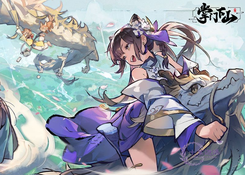 掌门下山新手开荒攻略，萌新入门必看攻略，助你轻松修仙！