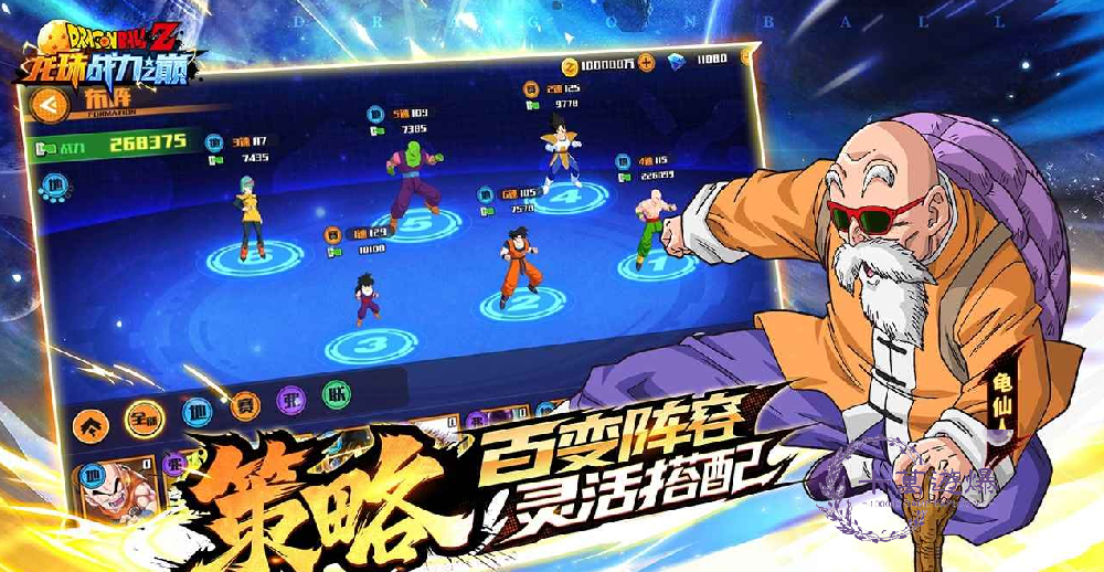 龙珠战力之巅手游攻略大全，新手入门必看攻略，从0开始轻松玩转