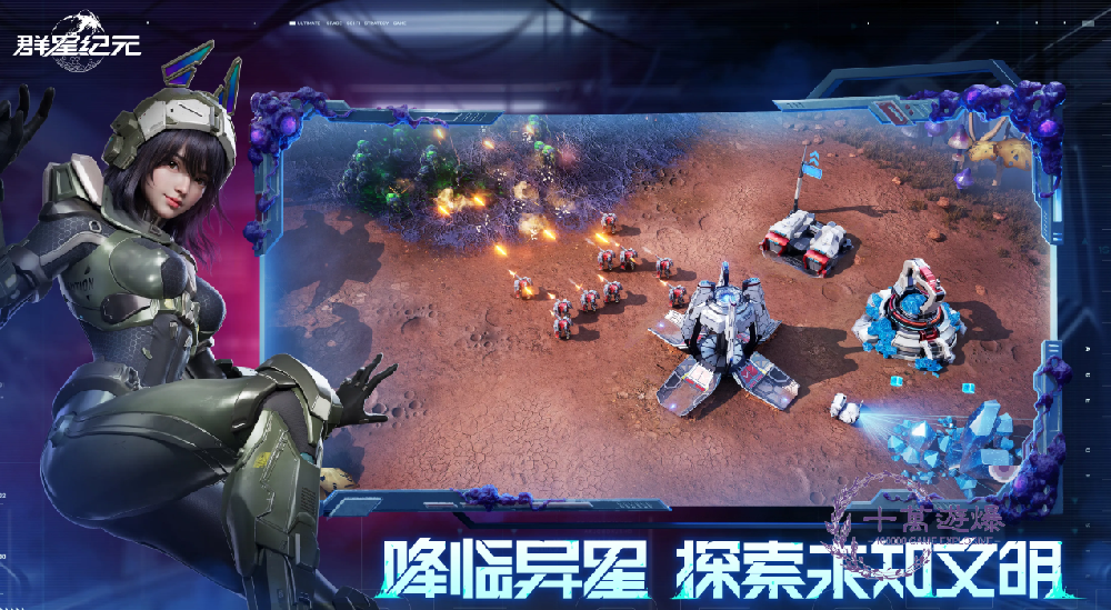 《群星纪元》新手入门全攻略：从零开启星际征途