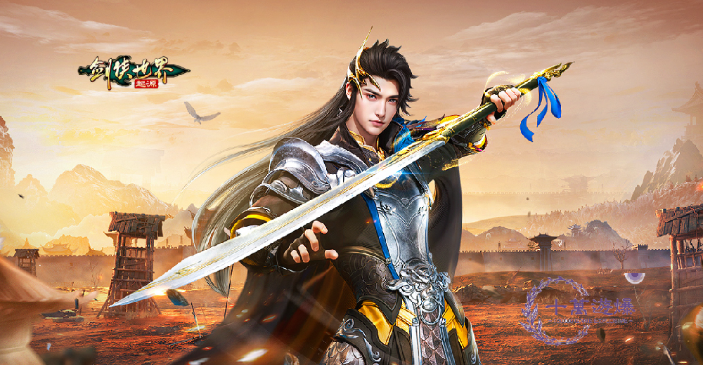 剑侠世界起源哪个职业最强？职业强度排行，选对职业少走弯路！