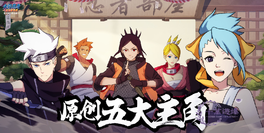 火影忍者忍者新世代攻略大全，新手入门必看攻略