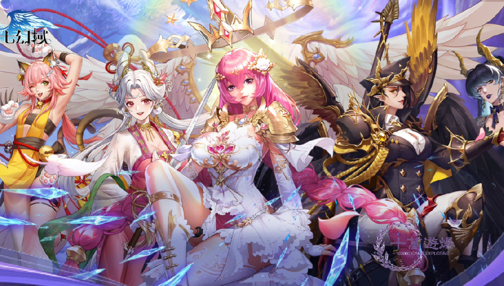 第七幻域最强阵容推荐2025，T0阵容搭配攻略