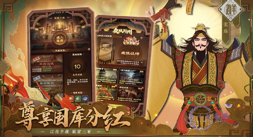 城主天下攻略大全，新手入门必看攻略，从0开始轻松玩转！