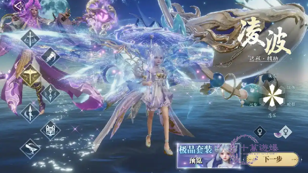 幻世九歌后期最强职业推荐2025，幻世九歌职业伤害排名