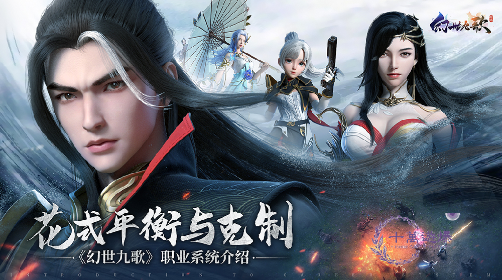 幻世九歌攻略大全，新手战力快速提升攻略，带你一周追上老玩家！