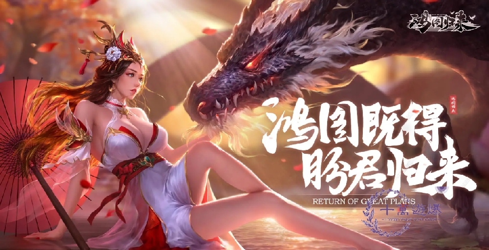 鸿图归来哪个职业吃香？最好的职业推荐2025