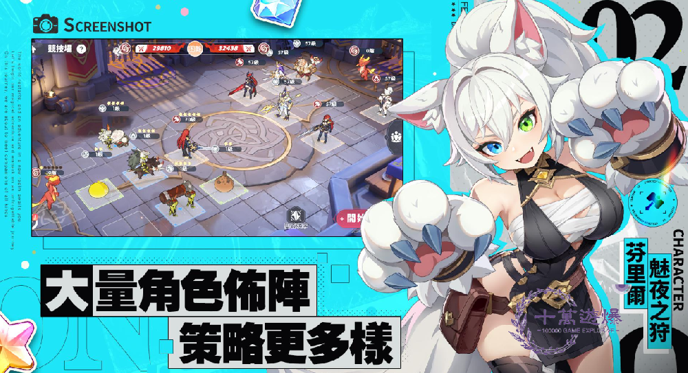 龙魂旅人最强阵容搭配推荐，t0阵容全览，这些阵容强的离谱