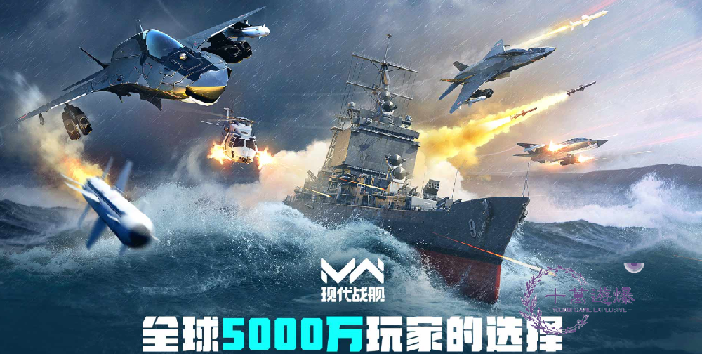 现代战舰攻略大全，新手入门必看攻略，从0开始轻松玩转