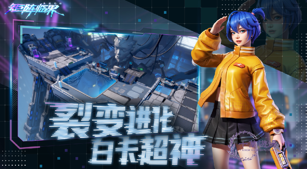 矩阵临界失控边缘最强阵容推荐，T0阵容搭配攻略