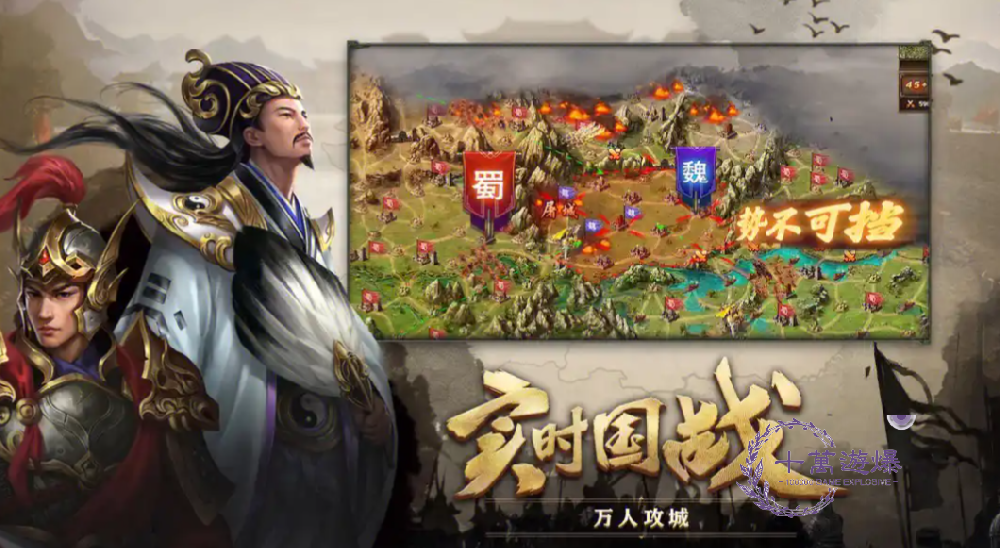 攻城掠地最强阵容搭配攻略，T0阵容推荐2025