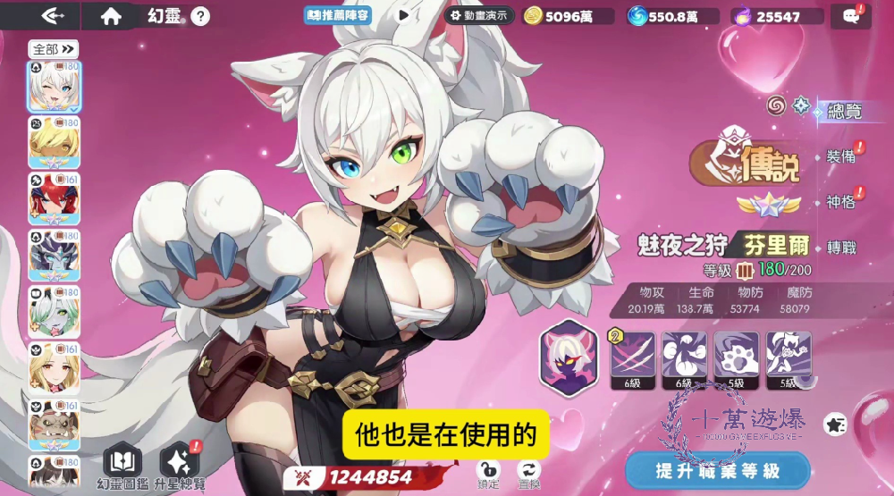 龙魂旅人t0阵容推荐，最强阵容搭配攻略