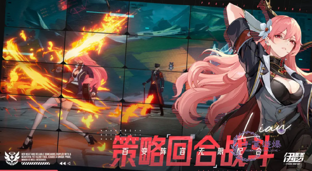 伊瑟最强阵容推荐，T0阵容搭配攻略，选对阵容少走弯路！