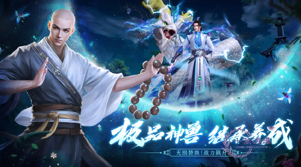 天龙八部2飞龙战天职业选择攻略，新手职业推荐2025