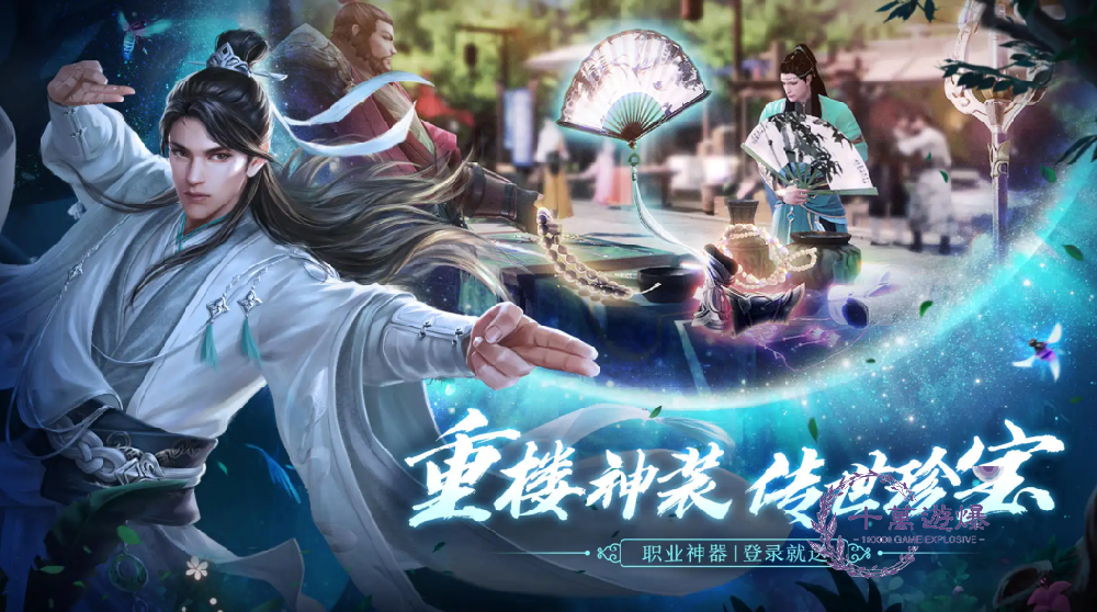 天龙八部2飞龙战天攻略大全，新手入门必看攻略