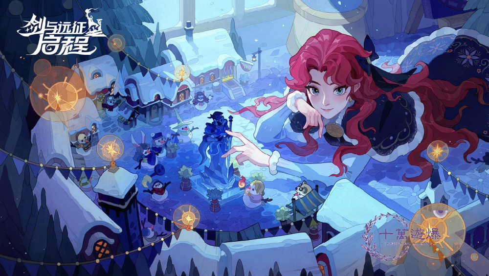 剑与远征启程英雄强度排行最新，最强英雄推荐