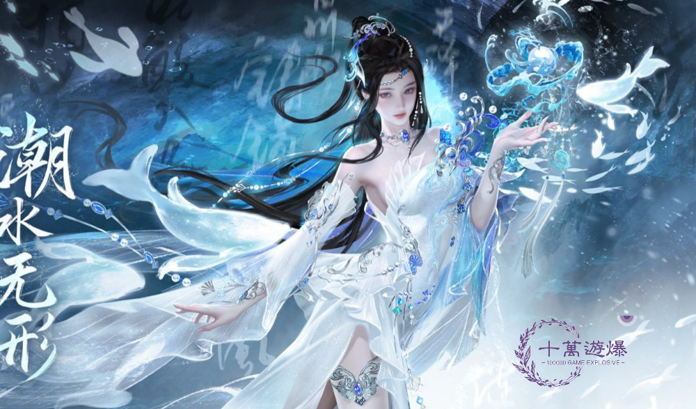 逆水寒手游攻略大全，带你纵横江湖