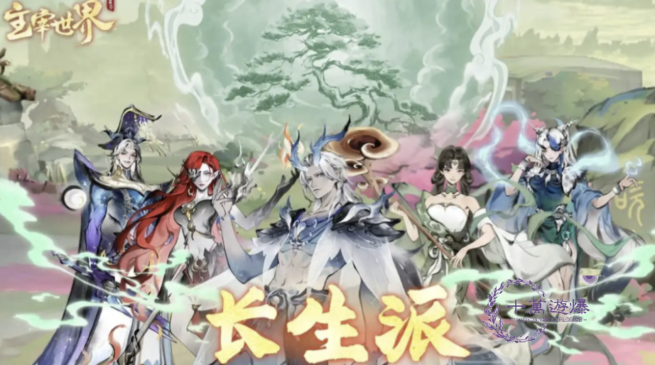 《主宰世界》最全攻略：从零起步，迈向世界之巅