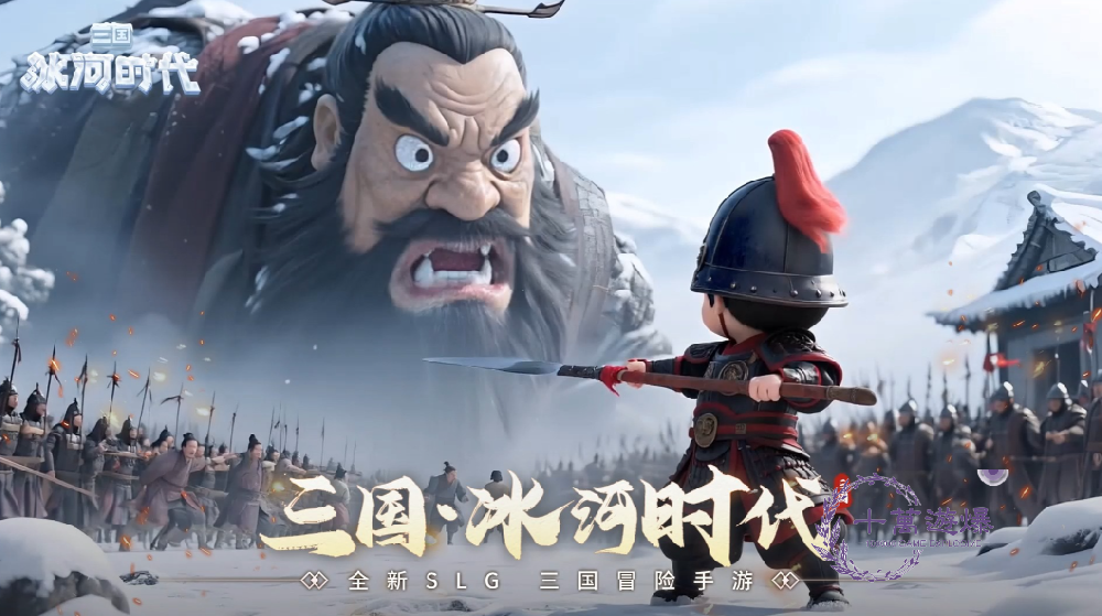 三国冰河时代最强武将推荐，武将培养推荐