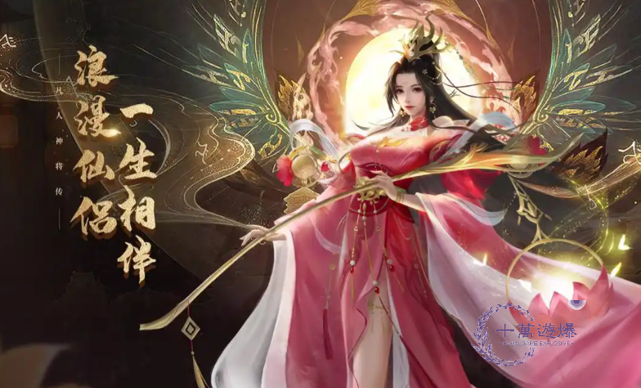 2025超好玩的修仙手游推荐，修仙手游人气排行榜前十