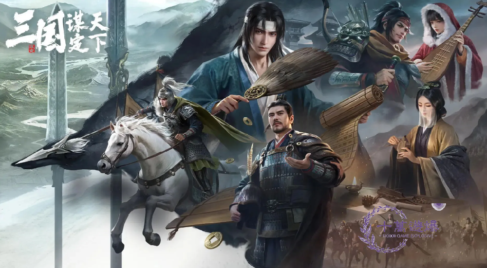 三国谋定天下T0阵容推荐，最强阵容搭配攻略