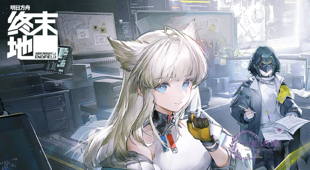 明日方舟终末地攻略大全，新手入门必看攻略