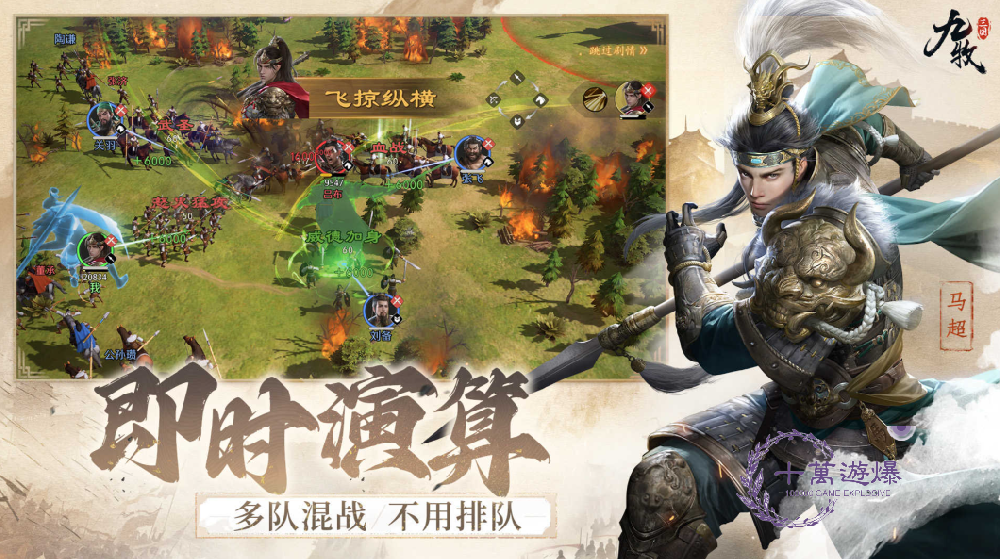 最新上线的手游推荐：2025年12月公测手游清单