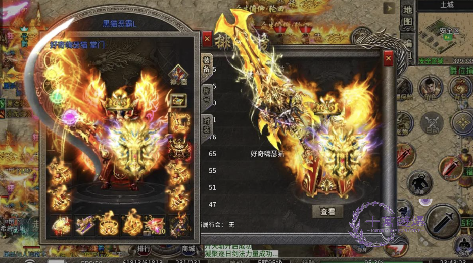 传奇1.85火龙版本手游有哪些？最好玩的传奇1.85火龙版本手游推荐