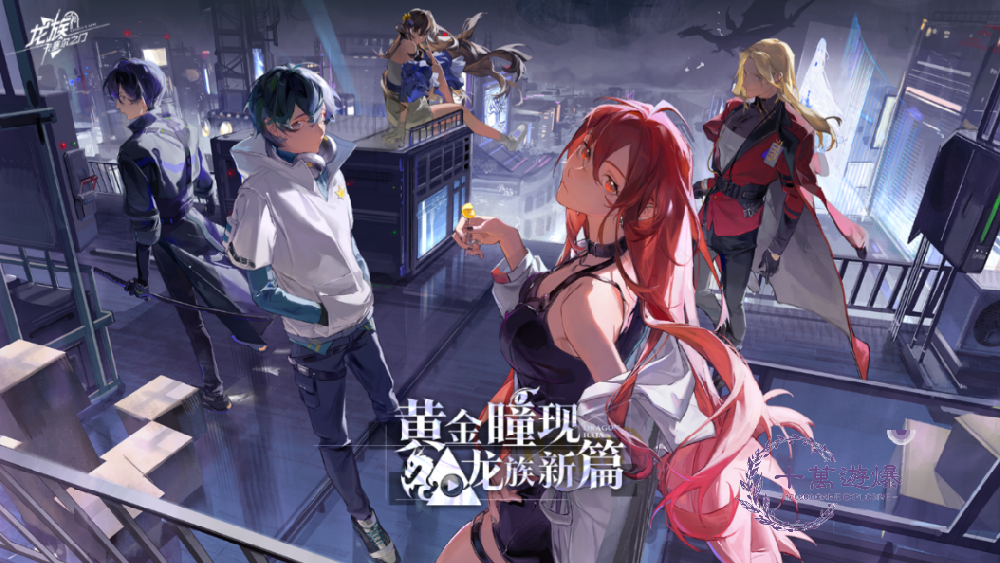 龙族卡塞尔之门t0阵容推荐,最强阵容搭配攻···